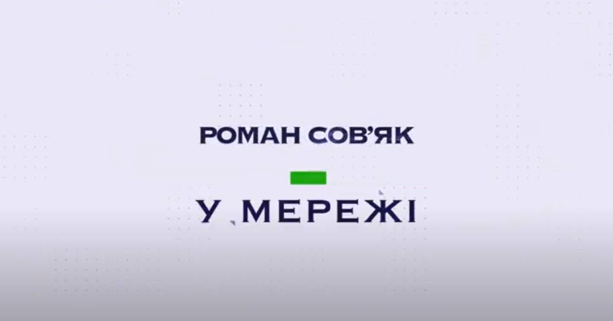 До Міжнародного дня ромів - інтерв᾽ю з ромським журналістом Віктором Човкою