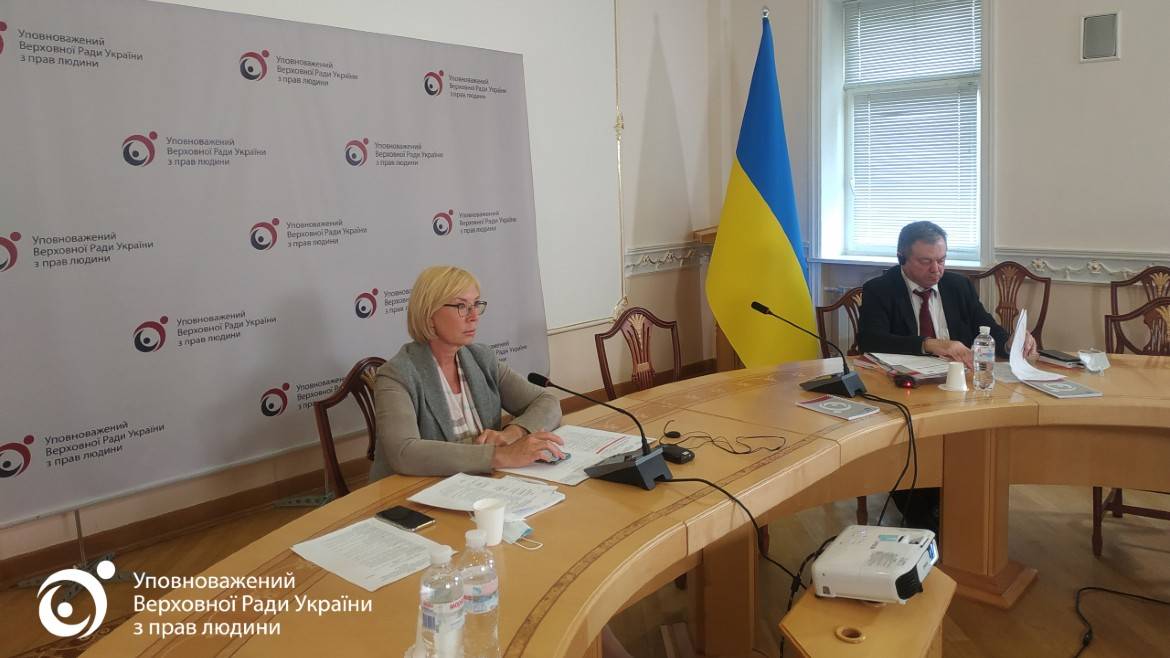 Початок роботи Міжвідомчої робочої групи з питань захисту прав і свобод ромської меншини в Україні