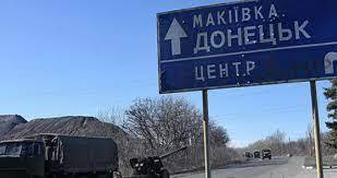 Деталі вбивства ромської родини в окупованій Макіївці